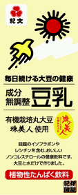 ��ʸ����ʬ̵Ĵ��Ʀ��200ml��18��[�ﲹ��¸��ǽ]